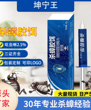 জাপানিজ তেলাপোকা নিধনকারী জেল টোপ