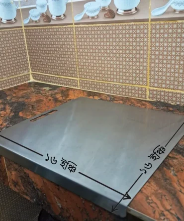 SS Chopping Board