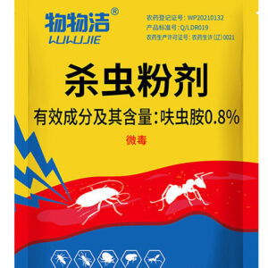 ৫ পিছ Cockroach Powder