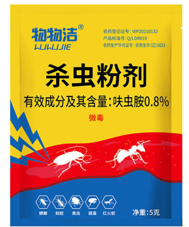 Effective pest control powder
