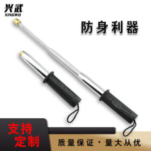 Safety pocket sticks